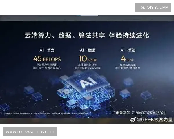 专家提醒:算法只能作为辅助,不能替代人工判断与程序正义